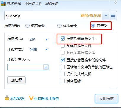 win10系統(tǒng)下aux.c、aux.h格式文件無(wú)法刪除的解決方法