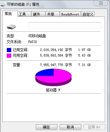 win7旗艦版U盤(pán)打不開(kāi)：拒絕你訪(fǎng)問(wèn)該文件夾 的解決方法