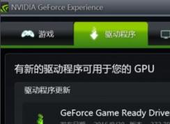 win7筆記本電腦不插電為什么卡？筆記本不插電卡的解決方法