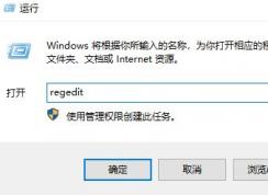 win10無法將圖片直接拖拽到微信、ps等軟件中該怎么辦？（已解決）