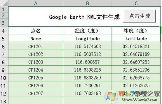 奧維地圖怎么導(dǎo)入坐標(biāo)？奧維地圖導(dǎo)入指定坐標(biāo)圖文教程