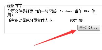 win7無法修改磁盤盤符：參數(shù)錯(cuò)誤 怎么辦？（已解決）