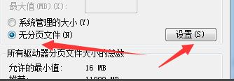 win7無法修改磁盤盤符：參數(shù)錯(cuò)誤 怎么辦？（已解決）