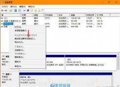 Win10給U盤(pán),移動(dòng)硬盤(pán)分配一個(gè)永久盤(pán)符