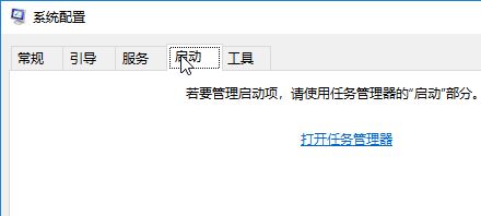 win10系統(tǒng)備份失?。簾o(wú)法創(chuàng)建卷影副本 圖文解決方法