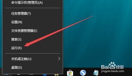 Win10 1709版edge瀏覽器出現(xiàn)閃退怎么辦