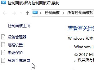 win10 命令提示符：mode不是內(nèi)部或外部命令怎么辦？（解決方法）