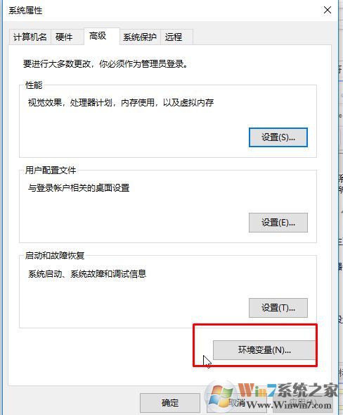 win10 命令提示符：mode不是內(nèi)部或外部命令怎么辦？（解決方法）