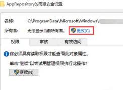 win10鎖屏壁紙改不了怎么辦？無(wú)法自定義鎖屏界面壁紙解決方法