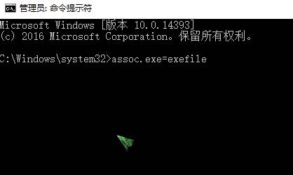 win10所有程序打不開該怎么辦？win10打不開任何程序的解決方法！