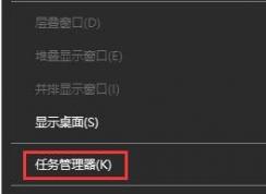 Win10無(wú)法復(fù)制粘貼快速解決方法