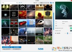 Win10使用Wallpaper Engine動(dòng)態(tài)壁紙方法