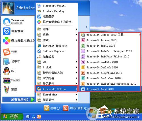 XP能裝office2010嗎？XP系統(tǒng)如何安裝Office2010并激活？