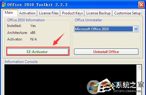 XP能裝office2010嗎？XP系統(tǒng)如何安裝Office2010并激活？