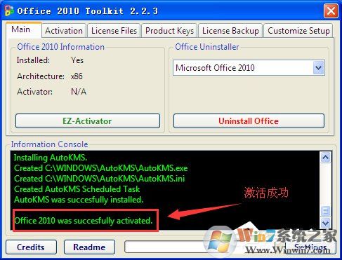 XP能裝office2010嗎？XP系統(tǒng)如何安裝Office2010并激活？