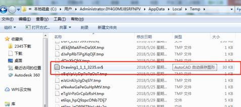 win7系統(tǒng)cad臨時文件在哪？cad意外退出沒有保存的解決方法