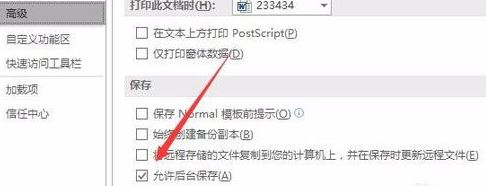 word太大怎么壓縮？教你word文檔過大的減小體積