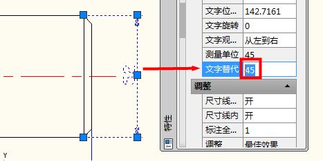 cad標(biāo)注尺寸太大怎么辦？cad標(biāo)注太大的修改方法