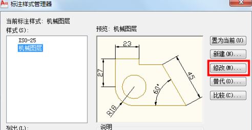 cad標(biāo)注尺寸太大怎么辦？cad標(biāo)注太大的修改方法