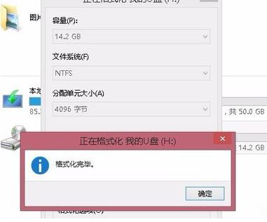 win7旗艦版u盤提示文件過大怎么辦？（已解決）