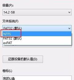 win7旗艦版u盤提示文件過大怎么辦？（已解決）