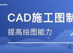 cad文件太大怎么辦？cad文件過(guò)大打開(kāi)慢的解決方法