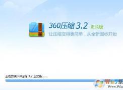 文件過大怎么壓縮？教你win7系統(tǒng)壓縮大文件的方法