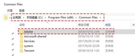 win7系統(tǒng)ps安裝失敗怎么辦？ps安裝失敗修復(fù)方法