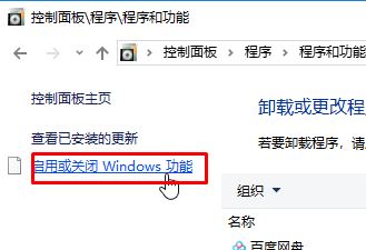 win10 1809應(yīng)用程序無法正常啟動（0xc0000135）有效解決方法