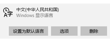 win10 點(diǎn)擊此處確保微軟小娜可以聽(tīng)到你 怎么辦？（已解決）