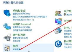 win10 1809應(yīng)用程序無(wú)法正常啟動(dòng)（0xc0000135）有效解決方法
