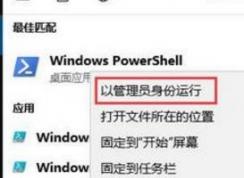 win10系統(tǒng)任務(wù)欄收到新通知點(diǎn)擊沒有任何消息該怎么辦？（已解決）