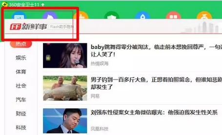 win7系統(tǒng)ff新鮮事彈窗怎么屏蔽?教你關(guān)閉ff彈窗圖文教程