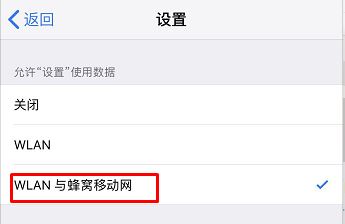 蘋果id驗證失敗怎么辦？Apple ID驗證失敗解決方法