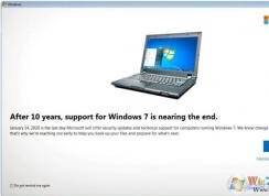 微軟再次提示W(wǎng)in7系統(tǒng)用戶升級(jí)Win10,Win7服役10年了老了！
