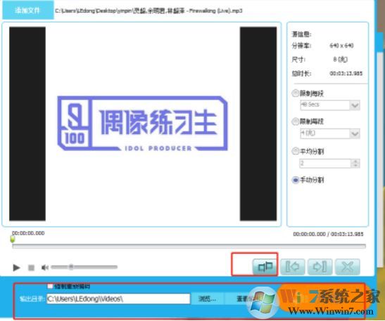 視頻編輯工具 GiliSoft Video Editor v11.2綠色破解版