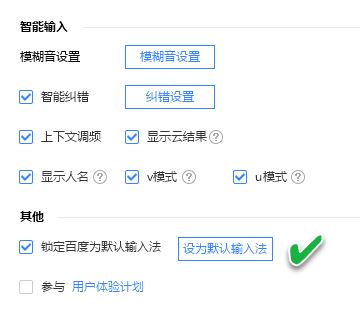 win10如何調(diào)整輸入法順序？win10輸入法順序調(diào)整方法