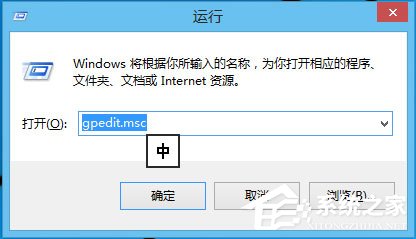 Win10怎么解鎖注冊表？Win10注冊表解鎖方法介紹