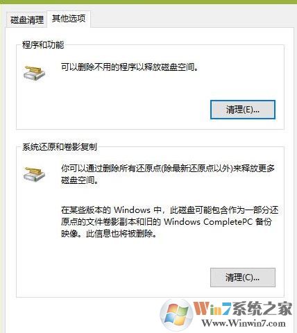 win10垃圾清理怎么弄？win10自帶功能清理垃圾教程