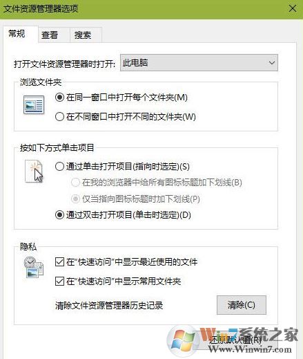 win10垃圾清理怎么弄？win10自帶功能清理垃圾教程