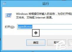 Win10怎么禁用注冊表？Win10阻止訪問注冊表編輯器方法