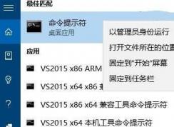 win10文件如何防刪除后恢復(fù)？徹底刪除文件防止恢復(fù)圖文教程