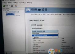 Win10游戲幀數(shù)過低,FPS低不穩(wěn)定設(shè)置提高方法