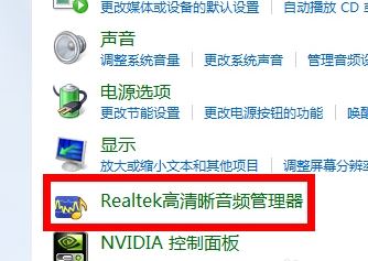 win7系統(tǒng)電腦插耳機(jī)沒有聲音怎么辦？（已解決）