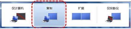 投影儀無信號怎么辦？投影儀顯示無信號的解決方法