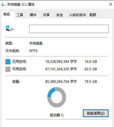 win10打開文件夾假死怎么辦？win10打開文件夾無響應(yīng)解決方法