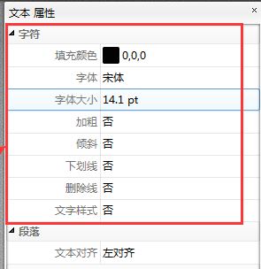 迅捷pdf編輯器怎么用？教你迅捷pdf編輯器修改文字教程