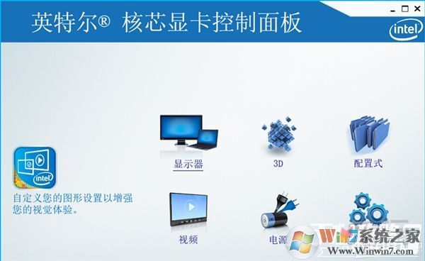 win10玩CF不能全屏最新調(diào)整方法 CFwin10設(shè)置全屏五種方法2