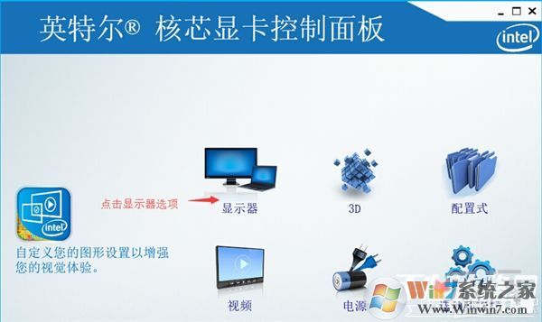 win10玩CF不能全屏最新調(diào)整方法 CFwin10設(shè)置全屏五種方法3