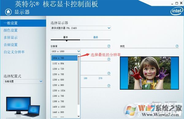 win10玩CF不能全屏最新調(diào)整方法 CFwin10設(shè)置全屏五種方法4